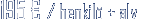 Hinta 195